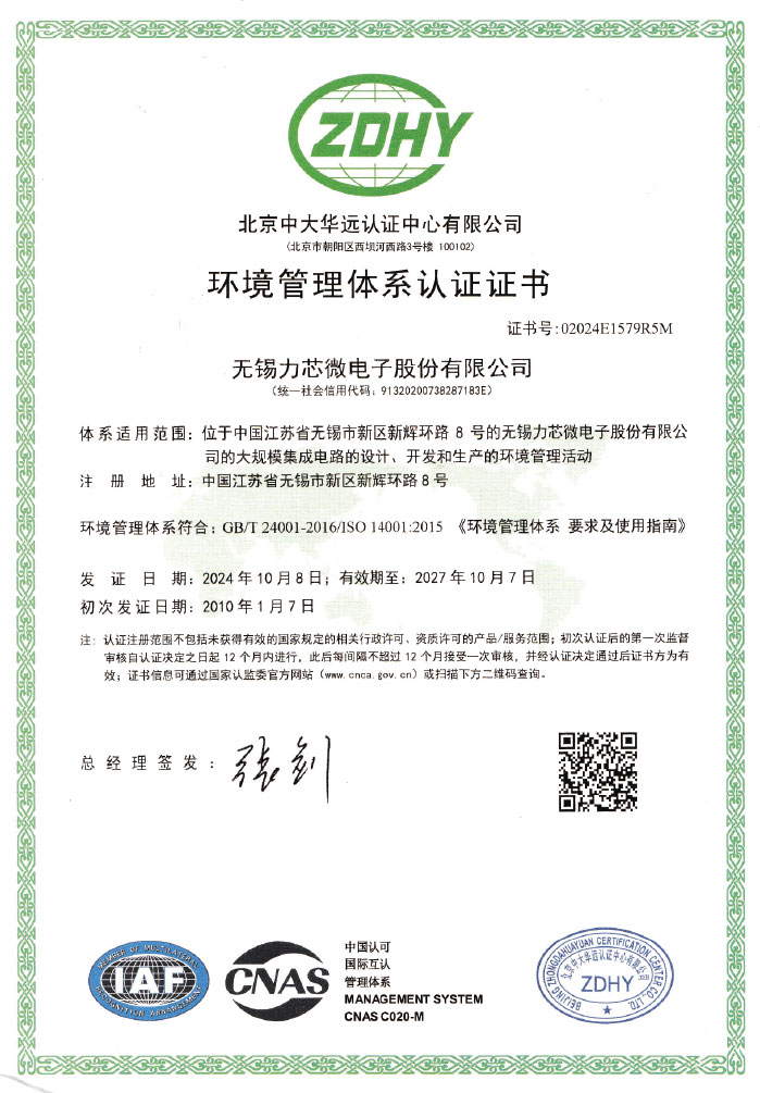 资质文档-06